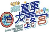 刊頭