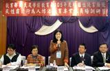 國教署105年度校園性別事件行為人防治教育專業人員培訓