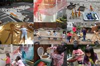 專家入園輔導,活化幼兒教育