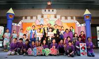 教育部與公共電視攜手打造兒童專屬舞臺　「台灣囝仔讚！」上檔記者會