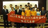 2013馬來西亞ITEX國際發明展台灣代表團合影留念