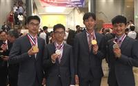 2019年第51屆國際化學奧林匹亞競賽臺灣榮獲2金、2銀