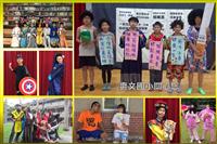 支持無菸檳校園「網紅就是你」創意短片獲獎名單出爐