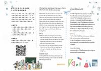 簡化新住民國中小學學歷認證流程 就學、就業更方便