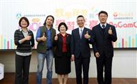 教學資源與學習平臺簽約典禮暨記者會