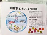 教育部長期推動學校本位國際教育 培養中小學生國際素養及全球視野