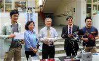國立清水高級中學「i Do Fab Lab」自造實驗室揭牌啟動儀式