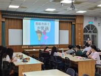 打造性別友善校園 發展學校本位性別平等特色課程