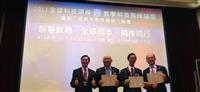 善用科技創新 邁向「新教育111」 吳清山署長出席「2013全球科技領導與教學科技高峰論壇」紀實
