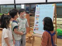 111學年度補助地方政府辦理安全教育議題融入教保活動課程計畫