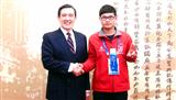張呈豪同學參加2013平昌冬奧奪得第四名榮獲總統接見合影