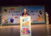 助身心障礙學生實習及就業 57家廠商獲頒愛心楷模