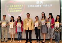 全人性教育,愛己尊重人! 104年度校園性教育(含愛滋病防治)全國成果觀摩會