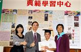 吳清山署長、林校長夫人蔡延治老師(右一)與新興國小師生攝於典範學習中心。