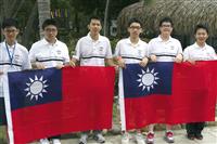 我國參加2013年國際數學奧林匹亞競賽榮獲2金4銀!
