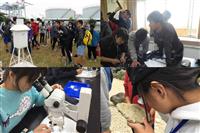 教育部國教署開辦原住民地球科學培訓營 培育原住民科學人才