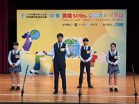 113年度「外交小尖兵-英語種籽隊選拔活動」全國決賽