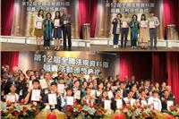 法規知識王網路闖關及創意教學競賽 國高中師生踴躍參與