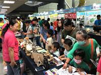 Let’s Be a Maker 2019科技Fun手玩─自造及科技教育嘉年華