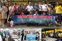 教育部國教署補助新住民子女返父母原生國溯根體驗 拓展國際視野