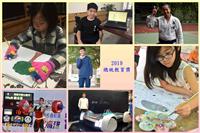 2019總統教育獎獲獎學生優良事蹟系列報導~勇敢突圍 舞動學習新風貌