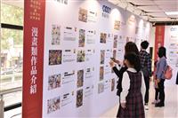 112年全國孝道教育系列競賽開放徵件 歡迎踴躍投稿分享愛