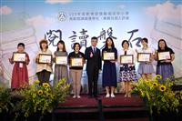 閱讀風氣扎根 教育部連續11年評選國中小閱讀績優學校與閱讀推手獎