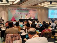 迎接AI、重探閱讀! 113學年度全國高級中等學校圖書館主任工作會議