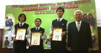 2013馬來西亞吉隆坡IEYI世界青少年發明展金牌獎隊伍頒獎典禮