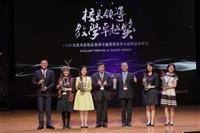 110年度校長領導卓越獎暨教學卓越獎 「20位校長、40個團隊」獲獎肯定
