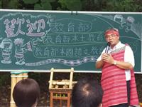 夏日樂學傳承部落精神 參訪汶水國小體驗泰雅文化