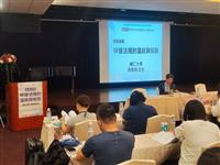 校園性別事件專業調查人員精進培訓 淬煉調查人員案件調查技巧