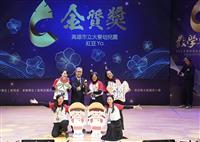 幼兒園參與專業發展輔導 邁向教學卓越
