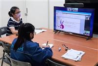 族語直播共學開設多元語別 服務學校落實選習意願