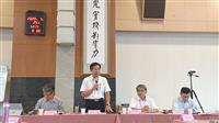 課審會審議大會召開109年度第1次會議