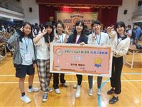 第二屆GoSTEAM自造之星競賽 全國20校36隊選手競技
