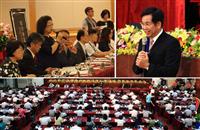 108學年度全國高級中等學校及特殊教育學校會議北區場 聚焦108課綱願景與推動實務