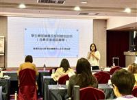 114年度學生轉銜輔導及服務機制暨實務運作教育訓練