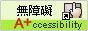 Web Accessibility Rating By A plus
